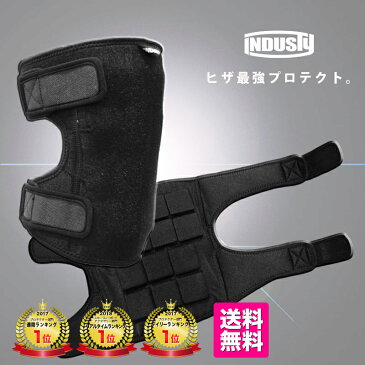 ニーパッド 左右1セット 膝パッド INDUSTY ヒザパット ひざ用サポーター 膝当て ニーガード ネオプレン スケート スノーボード 介護 立ち仕事 家事 サバゲ インダスティ【あす楽】【送料無料】