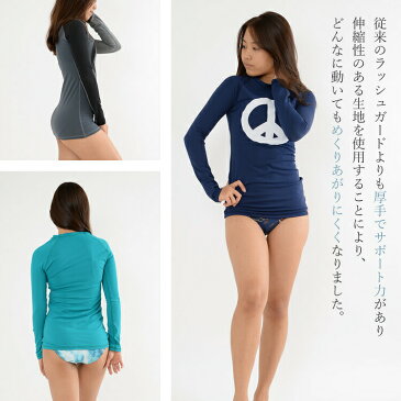 【ポイント10倍】ラッシュガード レディース 長袖 UPF50+ UV UVカット 水着 体型カバー フィットネス サーフィン 海水浴 ピース おうち 時間