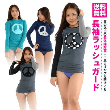 【ポイント10倍】ラッシュガード レディース 長袖 UPF50+ UV UVカット 水着 体型カバー フィットネス サーフィン 海水浴 ピース おうち 時間