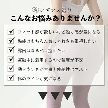 ヨガ レギンス 美脚 美尻 くすみカラー ポケット付き レディース ヨガウェア パンツ 厚手 10分丈 体型補正 ホットヨガ スポーツ ピラティス スリム おしゃれ 可愛い yoga クリスマス