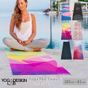ヨガマットタオル ヨガデザインラボ YogaDesignLab ヨガタオル タオル ヨガラグ 速乾 吸水 洗濯 持ち運び おしゃれ 外ヨガ パークヨガ ヨガマッ...