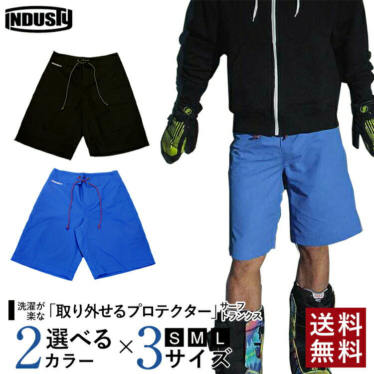 トランクス　海パン　INDUSTY プロテクション トランクス(パッドなし) レディース メンズ サーフパンツ インナー パンツ 水着 スキー スノーボード ウェア インダスティ クリスマス