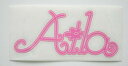 【ポイント20倍】AtlaGirls フラワーロゴステッカー ステッカー シール スノーボードステッカー 花 ピンク 桃色 可愛い キュート flower lo...