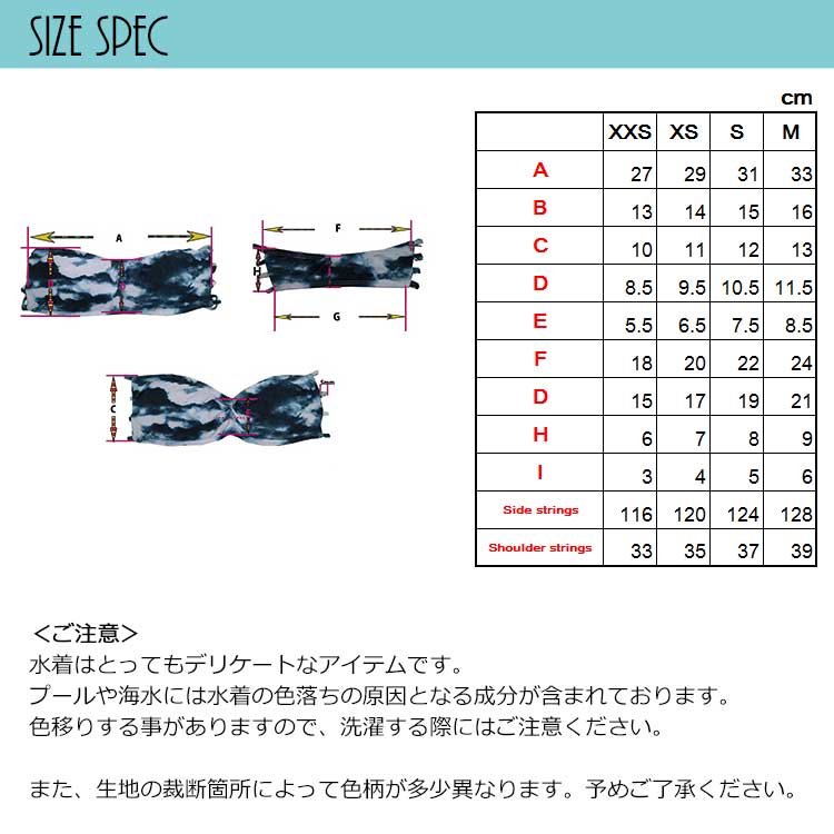 æ°´ç€ãƒ¬ãƒ‡ã‚£ãƒ¼ã‚¹ãƒ“ã‚­ãƒ‹ãƒãƒ³ãƒ‰ã‚¥ã€ãƒˆãƒƒãƒ—ã‚¹å˜å“ã€‘DotLoveãƒ‰ãƒƒãƒˆãƒ©ãƒ–ã‚¹ã‚¤ãƒ ã‚¦ã‚§ã‚¢ã‚µã‚¤ãƒ‰ã‚¯ãƒ­ã‚¹ãƒˆãƒƒãƒ—ä¸Šä¸‹ãŒé¸ã¹ã‚‹ã‚»ãƒ¬ã‚¯ãƒˆæ°´ç€ãƒ¬ãƒ¼ã‚¹ã‚¢ãƒƒãƒ—ç·¨ã¿ä¸Šã’ã‚µãƒ¼ãƒ•ã‚£ãƒ³ã€ã‚ã™æ¥½ã€‘é€æ–™ç„¡æ–™