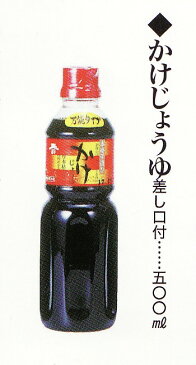 【タマスズ醤油 かけじょうゆ500ミリリットル8本入×4箱】