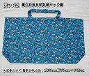 【メール便限定/送料無料】■ラメ入りロボット柄/ハンドメイド/お昼寝布団バック■【定番サイズ】のみ