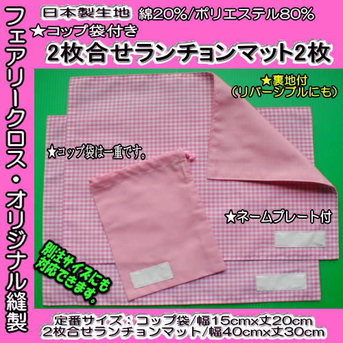 ��P/������/m��f�ϥ�ɥᥤ��/���å��ޡ�2���碌�������ޥå�2��/����������