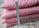 【送料無料】【中綿選択可能】■P/ピンク/綿80%ポリエステル20%/120cmx160cm/ジュニアサイズ/ハンドメイド/就寝用/掛布団■