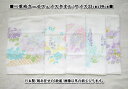 【メール便限定/送料無料】■柄お任せ5枚組/和風花柄/二重両面ガーゼ手ぬぐい/手拭い/フェイスタオル■