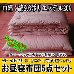 https://thumbnail.image.rakuten.co.jp/@0_mall/idumiya28/cabinet/uuppggzz/2appugazou/mkjpkbtffsstt88.jpg