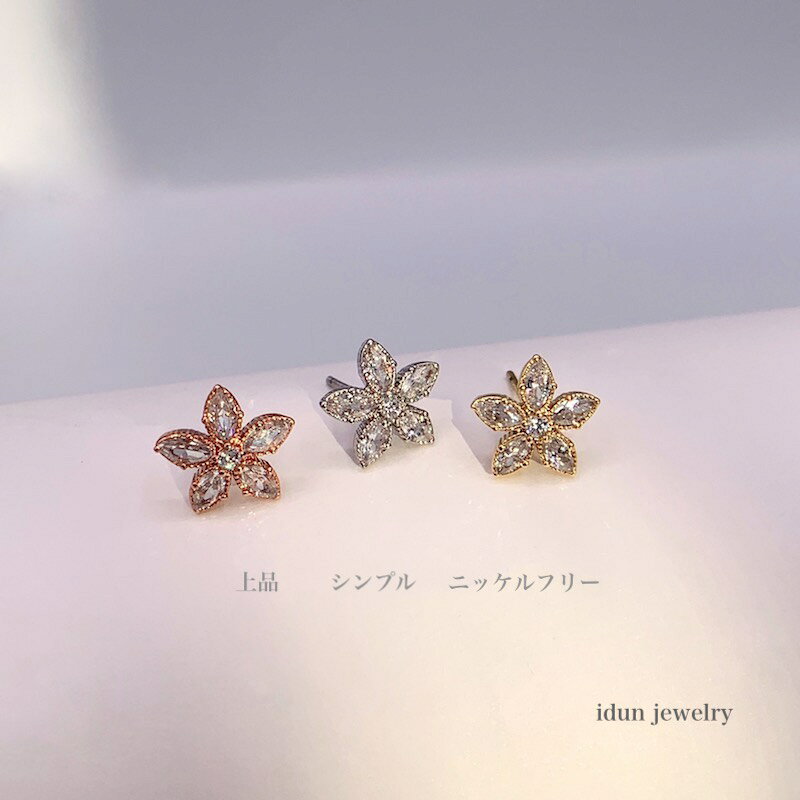 ＼春新作商品／フラワーピアス18k 金属アレルギー対応 送料無料 かわいい おしゃれ 大人可愛い レディース人気 女子会 上品 花 一粒 小ぶり 小さめ 華やか デード パーティー オフィス 仕事用 ドレスアップ ギフト