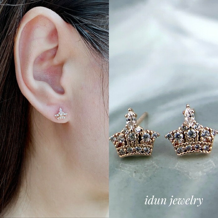 乐天商城 - ＼春新作商品／ティアラピアス 18k 全品送料無料 金属アレルギー対応 かわいい ラブリー 小ぶり 一粒 上品 大人可愛い レディース クイーン パーティー 女子会 デード ギフト ゴールド ピンク シルバー 入学式 卒園式