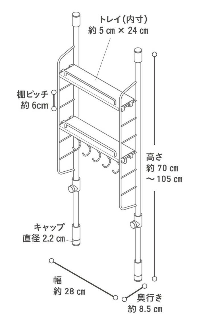 平安伸銅工業 SPLUCE スプルース SPL-1 スリムポールラック ハンガーセット S 白 突っ張りタイプ