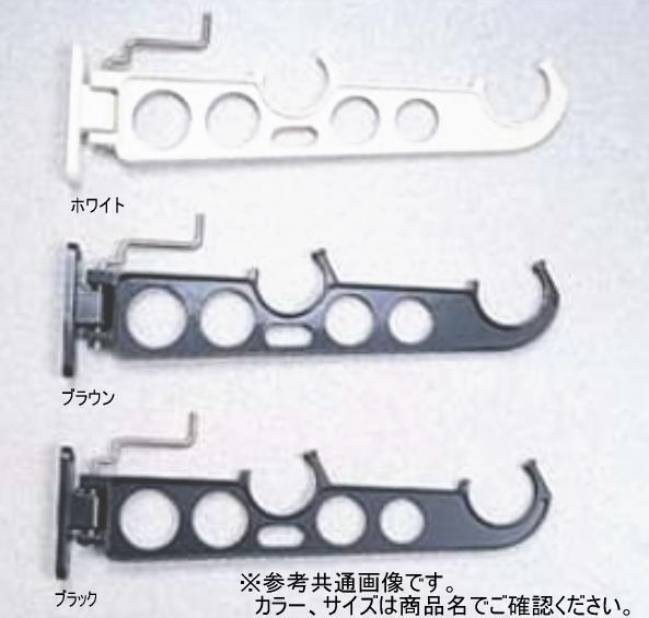 特長使用しない時は収納でき（折りたたみ）邪魔になりません。竿掛金物付です。