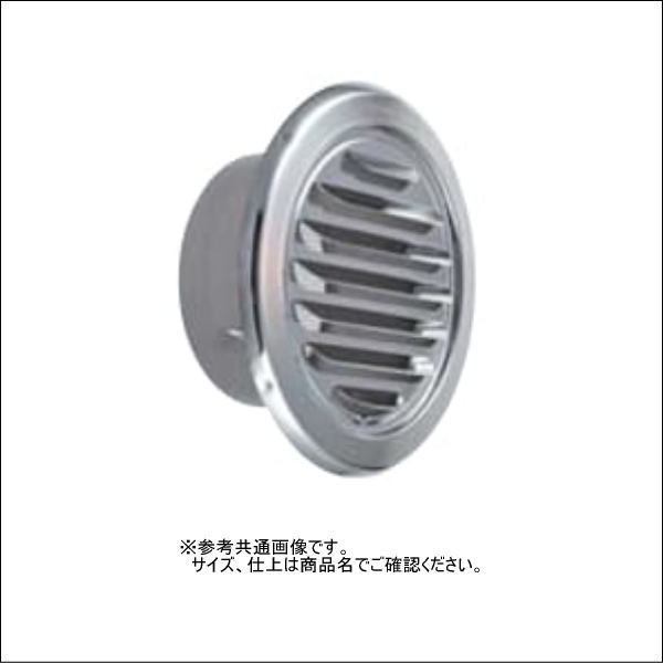 水上金属 ワールド ステンレス丸型ガラリ 外羽根型 網付(10メッシュ) 電解研磨φ100 WRG-
