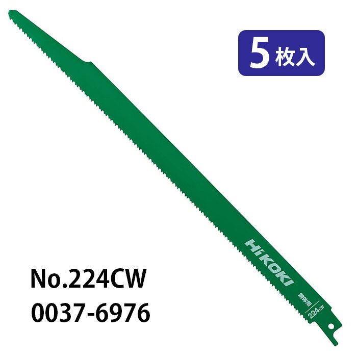 HiKOKI 0037-6976 セーバソーブレード (解体用) No.224CW 5枚入 300mm 刃厚1.3mm