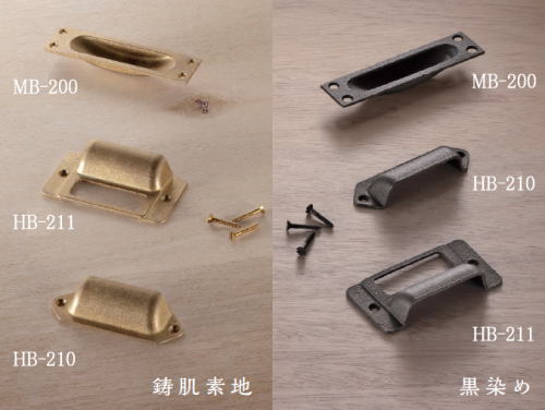 シロクマ 白熊印 戸引手 MB-200 鋳肌素地 真鍮鋳物