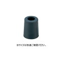 光 戸当たりクッション PGD-20-1 黒 4個入リ