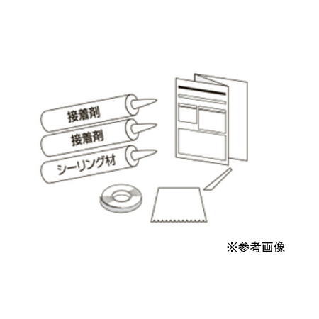 フクビ アンカラプラス専用接着剤セット 1.8平方メートル分 YYSSIW アイスホワイト