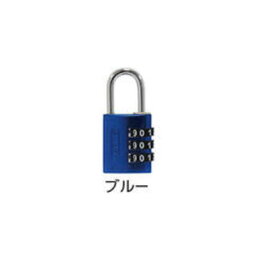 ABUS ナンバー可変式南京錠 30mm ブルー