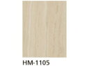 サンゲツ クッションフロア HM-1105 1.82×2m