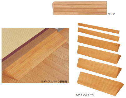 マツ六 DX-50C 木製段差解消スロープ クリア