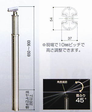 積水樹脂 セキスイ アプローチEレール 手すり支柱（埋め込み式）