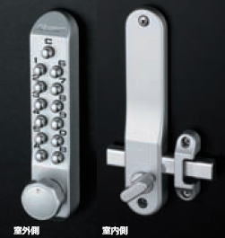 長沢製作所 キーレックス500 補助錠タイプ ボタン錠 22204