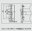 MIWA ミワロック U9 HBZ-1LS2 Lフロント バックセット100mm