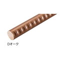 マツ六 32グロス丸棒 手すり ディンプル付 BC-GD14 Dオーク 4m