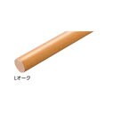 マツ六 32グロス丸棒 手すり BC-GL24 Lオーク 4m