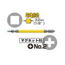 ANEX 四角&プラスカラービット ♯2×(+)2×65 No.A