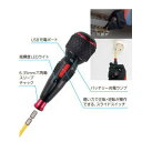 ベッセル 電ドラボール 220USB-5 ビット5本付(4)