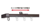 TOSO カーテンレール AJ606 シングル 2m ブラウン