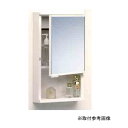 RP東プラ キャビネット TW-300