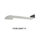 ベスト アーム型笠木戸当り No.624A 右勝手