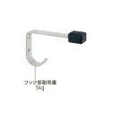 ベスト 戸当たり帽子掛 No.617 100mm