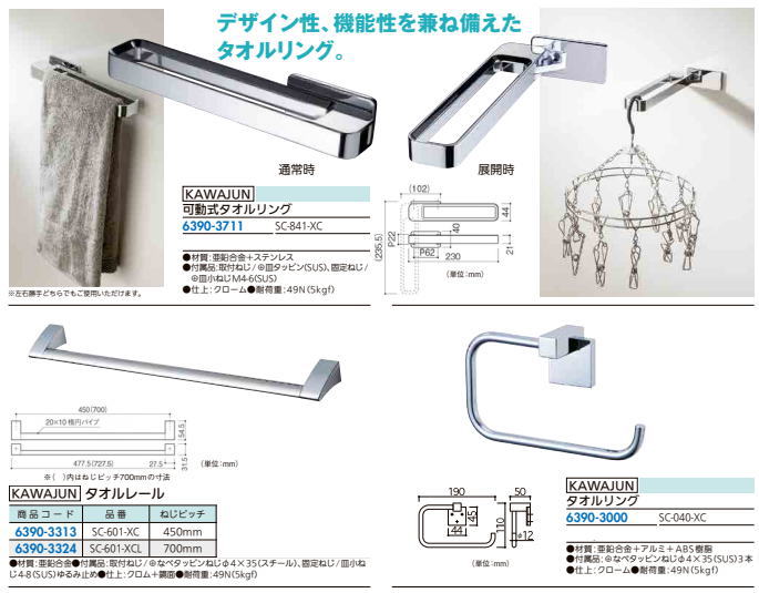 ���兩��� �������� SC-040-XC