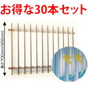 30本セット 川口技研 マドミラン ポリカ製 アンバー 900mm CTU-559 面格子用目隠し