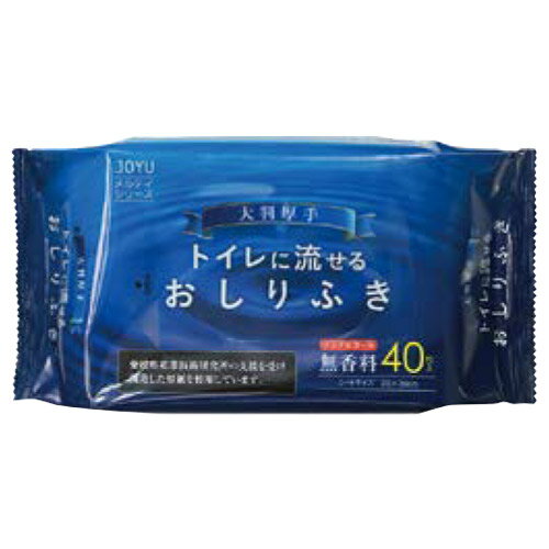 常裕パルプ工業 トイレに流せるおしりふき 1パック40枚入 常裕パルプ工業 トイレに流せるおしりふき 1パック40枚入