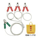 長谷川電機工業 アースフックセット H型 (設置用具) キュービクル万能用 6.6kV 収納袋付