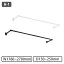 TOSO ハンギングバー H-1 正面付 Cタイプセット W1780〜2780mm
