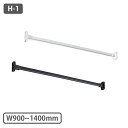 TOSO ハンギングバー H-1 壁面付 Iタイプセット W900〜1400mm