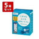 (5箱セット) ハマネツ ニオイもムシも出ないトイレ 仮設トイレの防臭剤、防虫剤 5年保存 Hamanetsu | まとめ売り まとめ買い お買い得 簡易トイレ ポータブルトイレ 仮設便所 便槽用 臭い対策 虫対策 長期保存 脱臭ニオイ対策 衛生管理 おすすめ 消臭剤 脱臭剤 虫除け