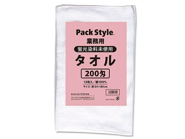 パックスタイル PS白タオル200匁12P蛍光染料無 1ケース300枚(12枚×25袋) 552212 (4580420176913)