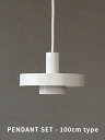 (2000円クーポン配布中) KT punching light flat 100 WH L2198 照明 ライト おしゃれ かわいい レトロ アンティーク 北...