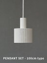 (2000円クーポン配布中) KT punching light lofty 100 WH L2202 照明 ライト おしゃれ かわいい レトロ アンティーク ...