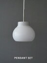 (2000円クーポン配布中) kom pendant light S L2171 照明 ライト おしゃれ かわいい レトロ アンティーク 北欧