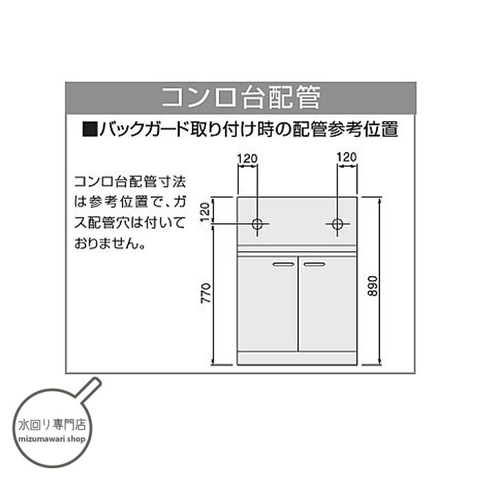 クリナップ クリンプレティ コンロ台 間口60...の紹介画像2