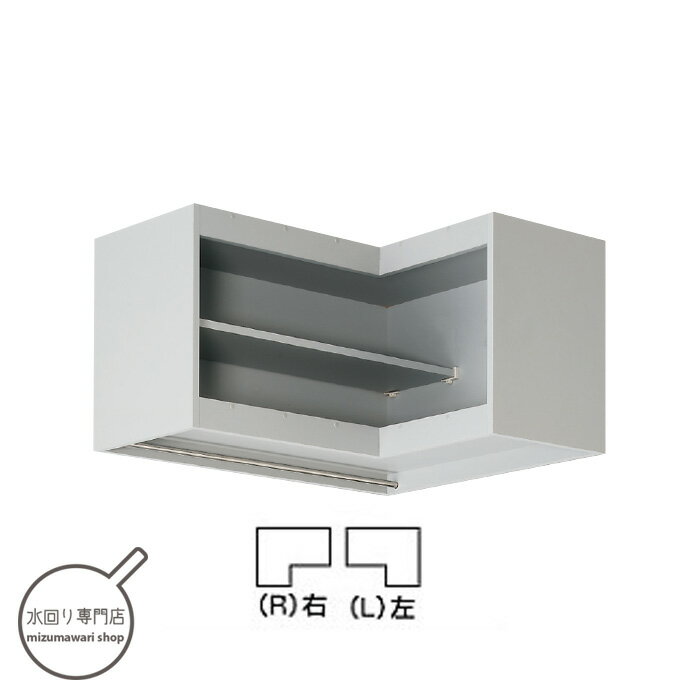 取り置き中・新品未使用 ダークグレー 木目 吊り戸棚 クリナップ 楽天市場】アイエリア クリナップ 吊戸棚の通販